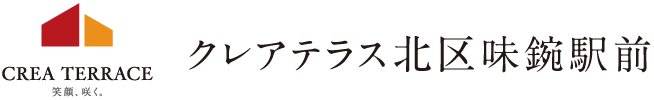 クレアテラス北区味鋺駅前